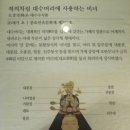 이백장산호점 | 조선의 왕비와 후궁②