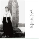 12년 12월 양서[ `진주의 노래`--모리야마 사토시 ] 이미지