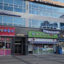 동수원약국 이미지