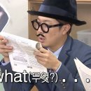 야가이