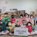 KARI하늘꿈어린이집