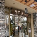 경기도 수원시 권선구 권광로110번길 3 (권선동) | 수원시청역 맛집 추천! 정남옥 수원시청점 방문 후기｜인계동 국밥 맛집 추천