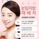 제이원솔루션
