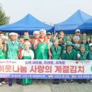 신월2리 마을회관 이미지