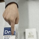 동탄하나약국 이미지