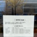 주문진약국 이미지