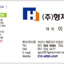 영남카인테리어 이미지