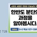 한민족주유소 이미지