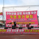 화지3리 이미지