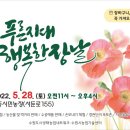 행복농장 5 이미지