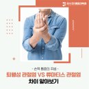 율하진마취통증의학과의원 이미지