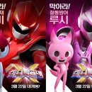 미니특공대-X 이미지