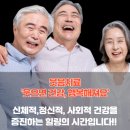부산진구종합재가노인서비스센터 이미지