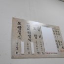 한상차림밥상 이미지