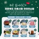 군산 한우농장2 이미지