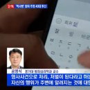 [단독] "돈 보낸 뒤 협박받아"…'박사방' 참여 추정 40대 남성 투신 이미지
