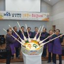 거창-남상-12 네이버블로그