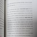 책읽는수학교습소
