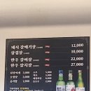 울산포석정갈매기살 | 울산 삼산 " 울산포석정_울산문화예술회관 인근 갈매기살맛집