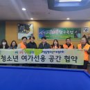 일박이일 당구클럽 이미지