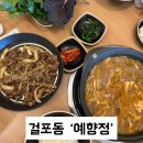 걸포2로-L 이미지