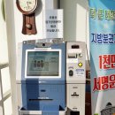 구암동 주민센터 이미지