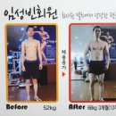 이승래헬스짐PT센터복싱 이미지