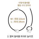 팔찌 22랑 24cm중에 ㅈㄴ 고민됨 이미지