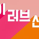 현대신촌타임