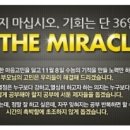 미라클에듀 네이버블로그