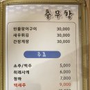 38횟집 이미지