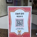 롯데월드 피카츄퍼레이드 훌라댄스 썸머 페스타 위드 피카츄 포토타임 시간 및 공연정보 명당자리