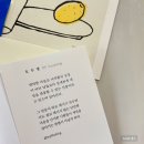 220613~220619 나의 한 주