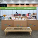 칠갑산나이테협동조합 이미지