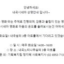 느티나무 쉼터 네이버블로그