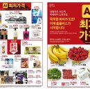 홈플러스(주)  상인점 이미지