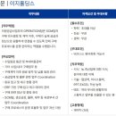 [서울] (10월 14일 마감) (주)이지홀딩스 - 26년 10월 수시채용(자원공급사업부 operation팀) 이미지