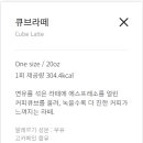퐁당커피