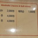 이바돔감자탕(안중점) 이미지