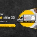 크린세탁 이미지