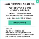 박람회길 이미지