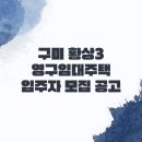 검성로3-4 이미지