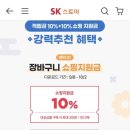 아주스토아
