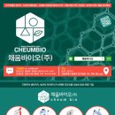 채움기획 - 구미시 상사서로29길 3 | 채움기획