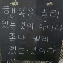 빤쥬