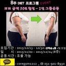 코어짐 이미지