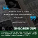 팜소프트 이미지