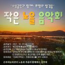 초대노래연습장 이미지