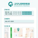대전위암재활 위암 수술 후 식사가 불편하다면 ‘이것’ <주의>