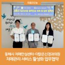 더맑은신경과의원 위클리오늘
